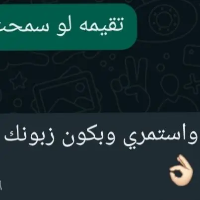فتوش