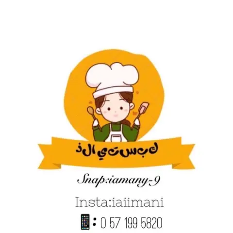 كبستي الذ