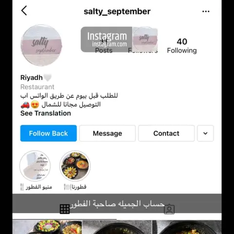 حسابنا الانستقرام❤️