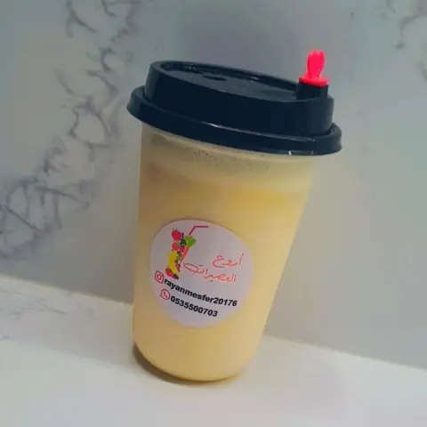 كلاده المانجو500ملم
