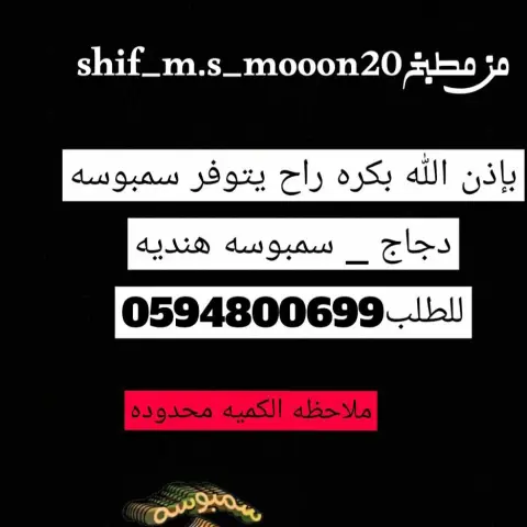 مقالي