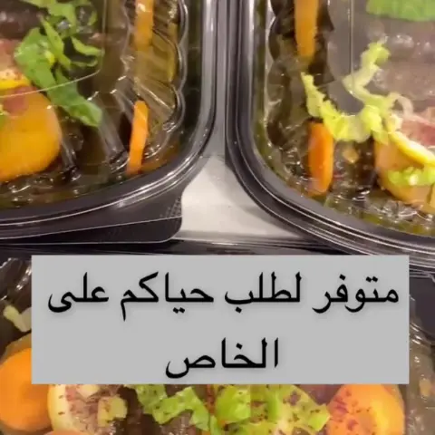 ورق عنب لذيذ وناطع