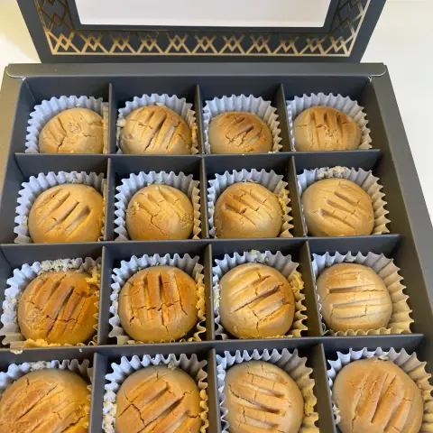 غريبة