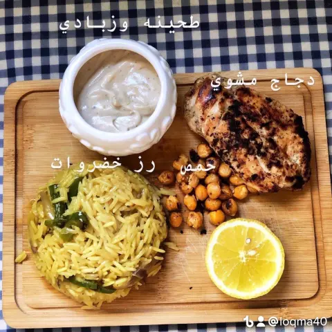 طبقي المميز مع الصوص اللذيذ