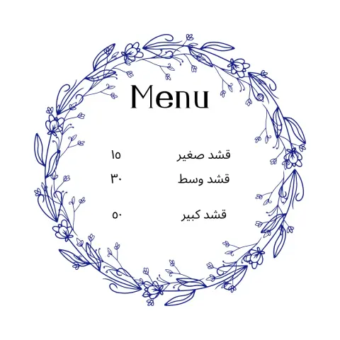 قشد