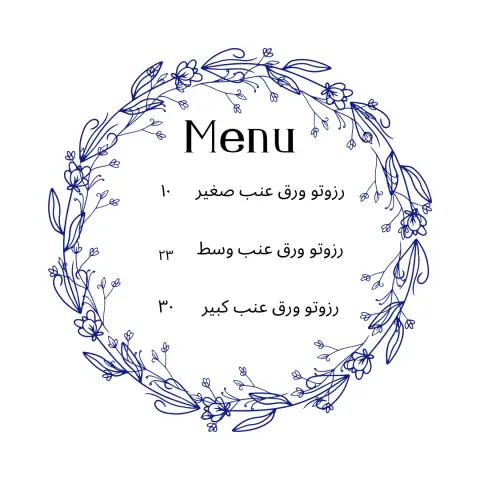 رزوتو ورق عنب