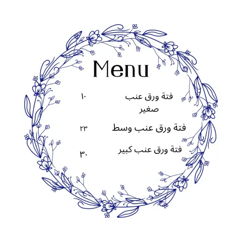 فتة ورق عنب
