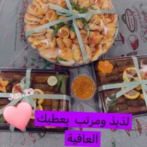 زبونه