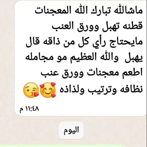 اراء