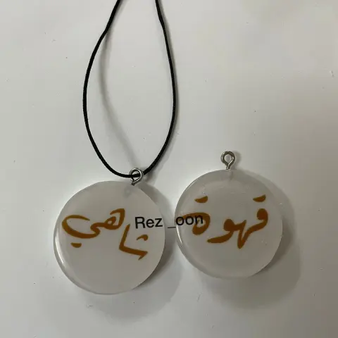 تعليقات