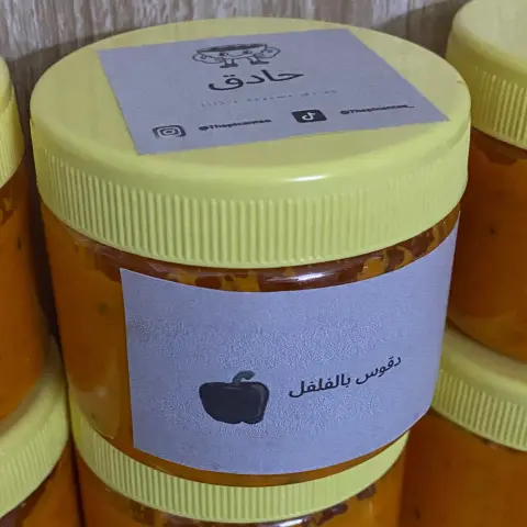 دقوس بالفلفل 🌶
