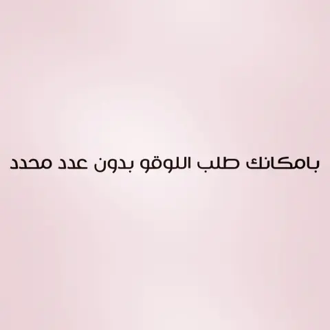 #الحناكية#المدينةالمنورة