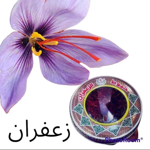 زعفران سوبر نقيل واحد جرام