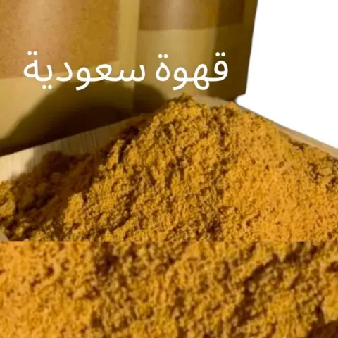 قهوة سعودية مبهرة ماتحتاج اي اضافة سوا الزنجبيل او الهيل