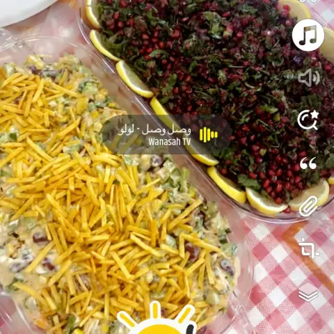 سلطات