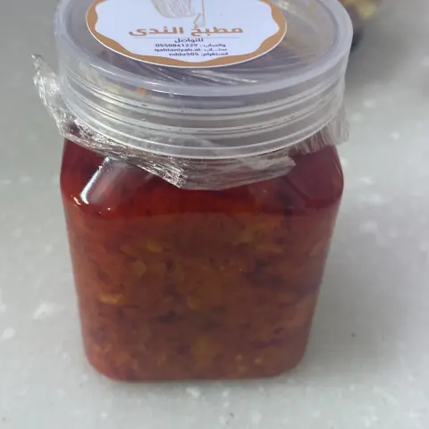 شطة حاره لذااااذه