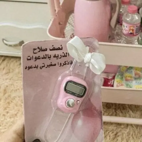 توزيعات مواليد