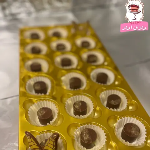 بوكس حلا العيد الذيذ المحشي بالفستق ولوتس ولسنيكرز