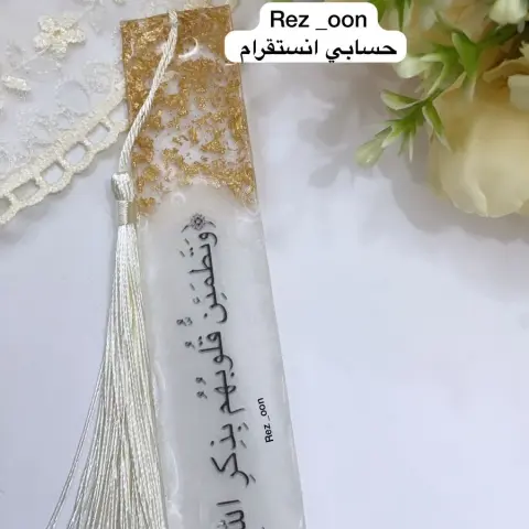 فواصل كتب