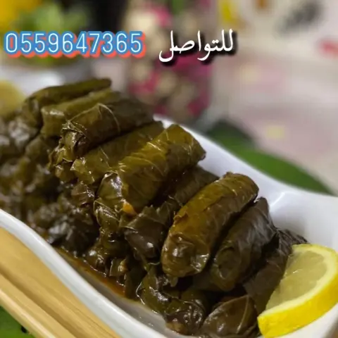 ورق عنب بدبس الزمان 🤍🍇