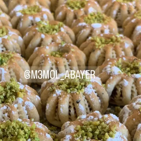معمول زينة الفستق حشوة تمر