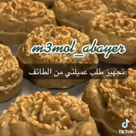 معمول دخن وشوفان حشوة تمر
