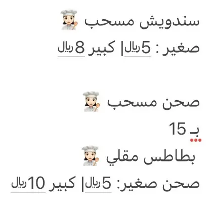 الملاك