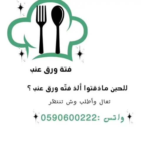 هذي معلوماتنا لو حابين تشاركونها مع حبايبكم