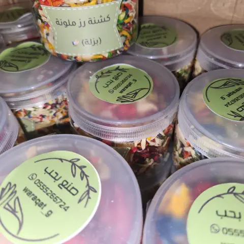 جديدنا كشنة ملونة شرائح البصل والثوم المقطعة والمجففة بعناية لتفوح منها رائحة مميزة لتضيف على طبقك المذاق الفريد .اضيفيها على طبق الكبسة ...❤️‍🔥👌