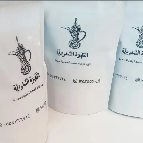 "قهوة سعودية" درجة أولى ✨ رائحة وطعم كلها فخامة وعراقة محمصة بطريقة نجدية 🌟👌 استقبل / ي ضيوفك بقهوة عربية فاخرة ☕️😍… لمشاهدة منتجاتنا تفضل اضغط على الرابط ⬇️