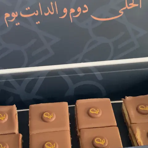 حلي جمعاتك مع ريتشو اللذيذ