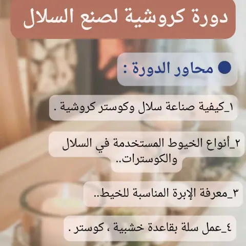 المستوى:متقدم. مدة الدورة :أسبوع . الدورة قبل الخصم ٢٧٠ ريال . بعد الخصم ١٩٦ ريال. الدورة تقام أون لاين عبر الزوم . مع المتابعة المستمرة عبر الواتساب مع المدربة.