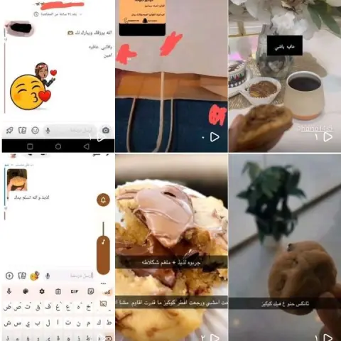 اراء الزباين