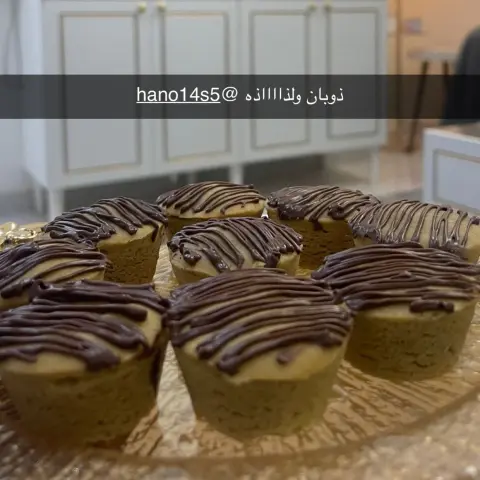 كب كيك كوكيز محشي نوتيلا