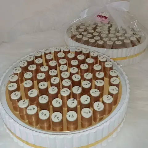 شوكلت زواج مع طباعة حسب الطلب