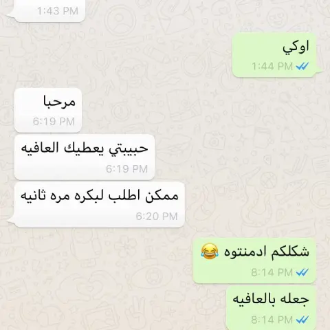 ادمان #السعودية #الرياض #تيراميسو #حلى
