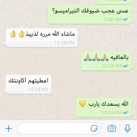 احب اعرف رأيكم في التيراميسو