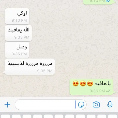 سعيدين انه عجبكم