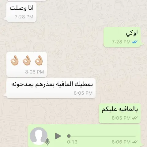 رأي احد عملاءنا في التيراميسو اللذيذ