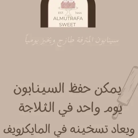طريقه الحفظ