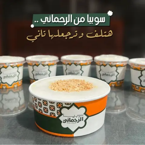 حلو جوز هند تتاكل اكل مكسرات سعر العلبه حجم صغير ٨ريال عليه وسط ١٥ علبه كبير. ٢٠