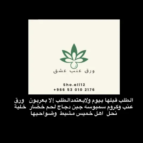 التواصل ع الواتس