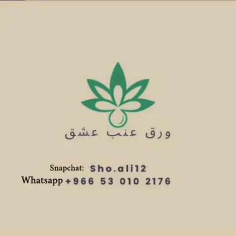 للتواصل واتس وسناب