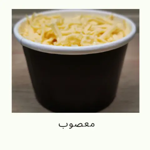 معصوب