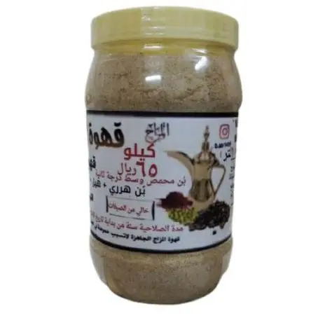 بن قهوة المزاج بن هرري جاهز التحضير المكونات : ١ - بن هرري ٢ - هيل ٣ - زعفران ٤ - خلطة المزاج الخاصة . ننظف البن و نحمصه و نغسله ونطحنه ونظيف له باقي المكونات. ونعبئ منتج البن في العلب والأكياس ونضع الأستكرات عليها ومكتوب تاريخ الإنتاج وتاريخ الإنتهاء على الأستكرات والبن خالي من الصبغات سعر الكيلو ٦٥ ريال سعر نص كيلو ٣٣ ريال سعر ربع كيلو ١٥ ريال ونشحن لجميع مدن المملكة عن طريق شركات الشحن وقيمة الشحن على الزبون التواصل واتساب فقط الرجال النساء