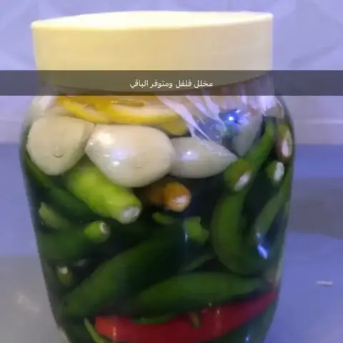 مخللات خيار مع البنجر وفجل مع البنجر مخلل زهره مع البنجر مخلل فلفل حار مخلل مشكل حجازي مخلل الليمون مخلل الليمون بفلفل العدني مخلل ليمون حار مخلل ثوم معبوج الباميه والفلفل معبوج بدنجان والفلفل معبوج فلفل وكزبره جوال رقم (