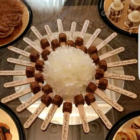 قشد الملكي