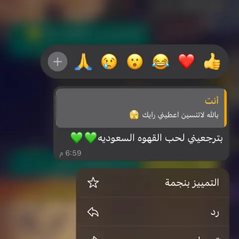 ارائكم تهمنا وتدعمنا