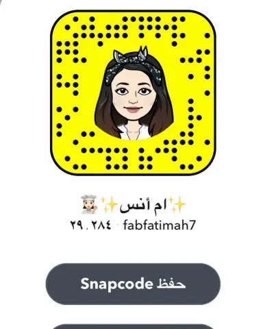 #سنابي #طبخات #اطباق_رئيسيه #وصفات #وصفات_سهلة #طباخات_الرياض #دعم #دعم_خاص #نشر_حساب #نشر_سنابات #اللهم_اغفر_لي_ولوالدي_وللمسلمين_والمسلمات #الصلاة_على_النبي_صلى_الله_عليه_وسلم #منتجون