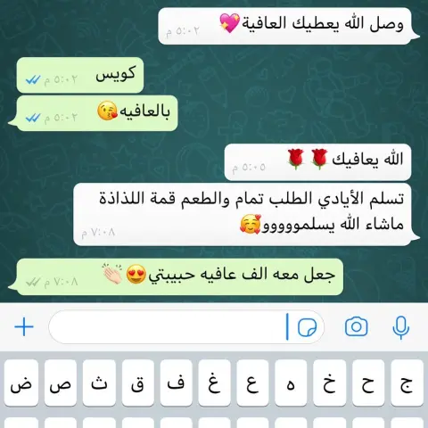 #راي_زبونه #طلبات #طبخ#طبخات #طبخات_لذيذة #شعبيات_الرياض #مقبلات #خفايف #محاشي_مشكله #اكسبلور #طباخات_الرياض #مطاعم #فنادق #سياحه